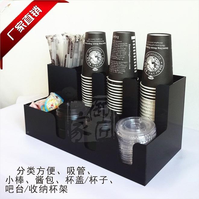 奶茶店一性纸杯架杯取次器分专杯架咖啡吸管收纳盒吧台用品用1816