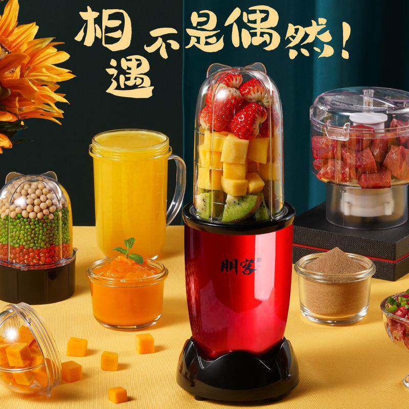 破壁功能料理机家用小型你榨水果汁食绞肉研迷磨机婴儿辅豆多734