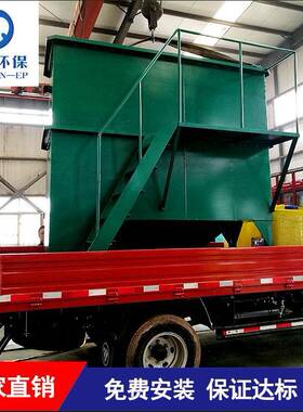 生厂产印染型污LQWE-326水处理设小备工厂业污水处理设备家