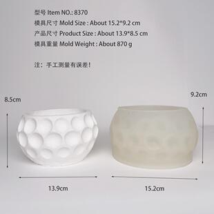 水模多肉花盆硅胶模具混凝土泥石滴胶具摆件装饰8366，83石膏膏模