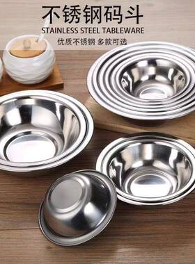 不锈钢带磁无磁汤米碗盆小汤碗不锈钢小盆14cA121饭m-2m8c餐具