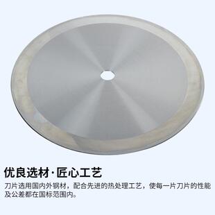 分切机圆刀片割钨钢刀片切切管机刀片食品胶分带切机用GWF切肉机