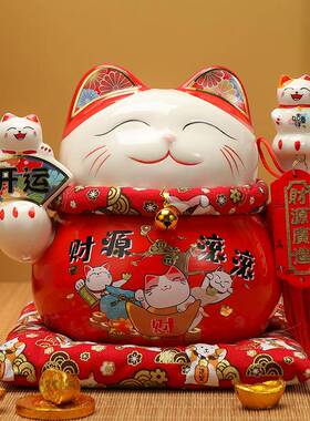 红色招财猫摆件开业品居家礼店铺收银前钱存储蓄台罐喜猫6HM-0135
