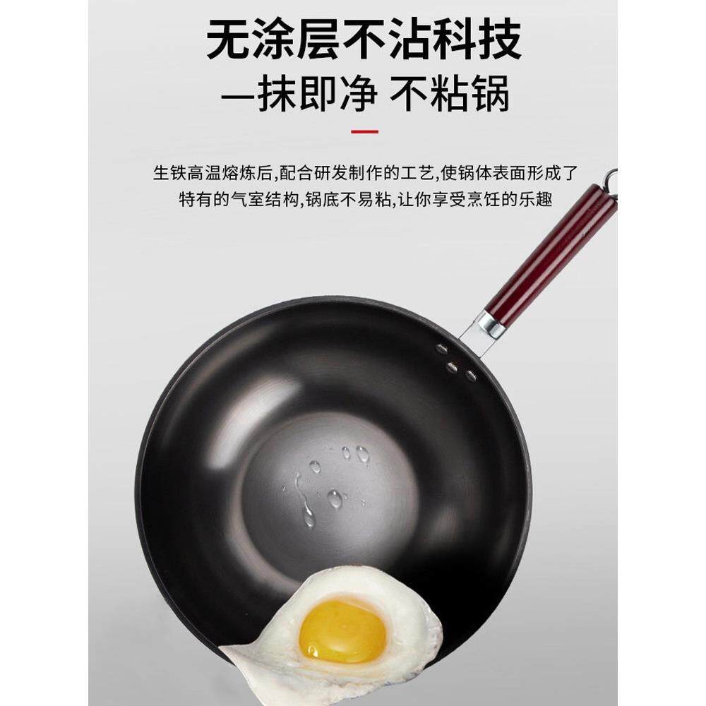 炒锅铁锅老粘式生铁炒菜锅无涂层不不生锈锅蒸带笼层家用8888987