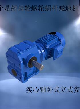 国速宇传动TN97MTN1M0减7速机硬MTN97齿面减速电机变箱减速器变频