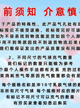 高纯高压氦气气氦瓶22677L跨年升空气球气罐氦气充机飘气球空气瓶