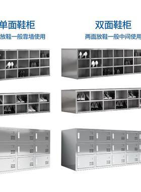 换304不锈简钢加厚鞋柜无尘车间员工一体厂鞋凳食品实验MY-54126