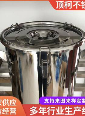 34DK-001316L不锈0钢桶盖/加厚不带锈钢搭扣密封桶适用于无尘车间