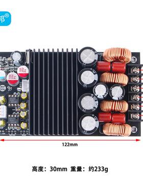 60WH大功率TPA355高保真IFI数字功RWP放板双声0道功2放模块