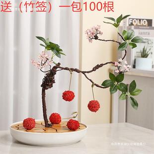 烟荔枝虾球网红妃笑子红脆花粒装饰摆盘特色个性干火冰QCR锅冒餐