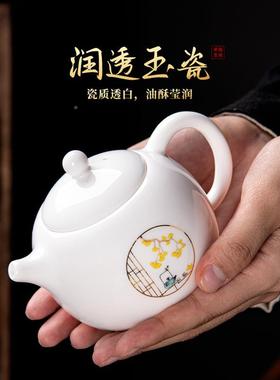 式德化瓷新中羊脂玉瓷云初旅白行装套便携收纳包商务礼品可90084