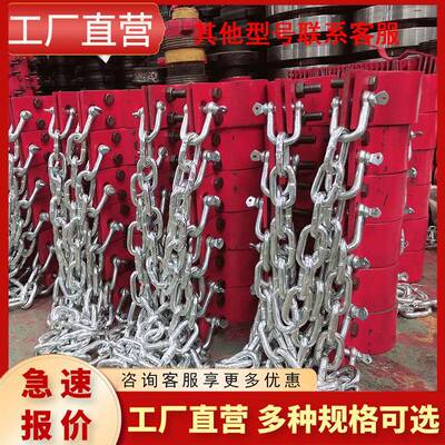 现压货应销售安全链1-8寸4寸全绳钢丝绳安高胶管供用夹372板防脱