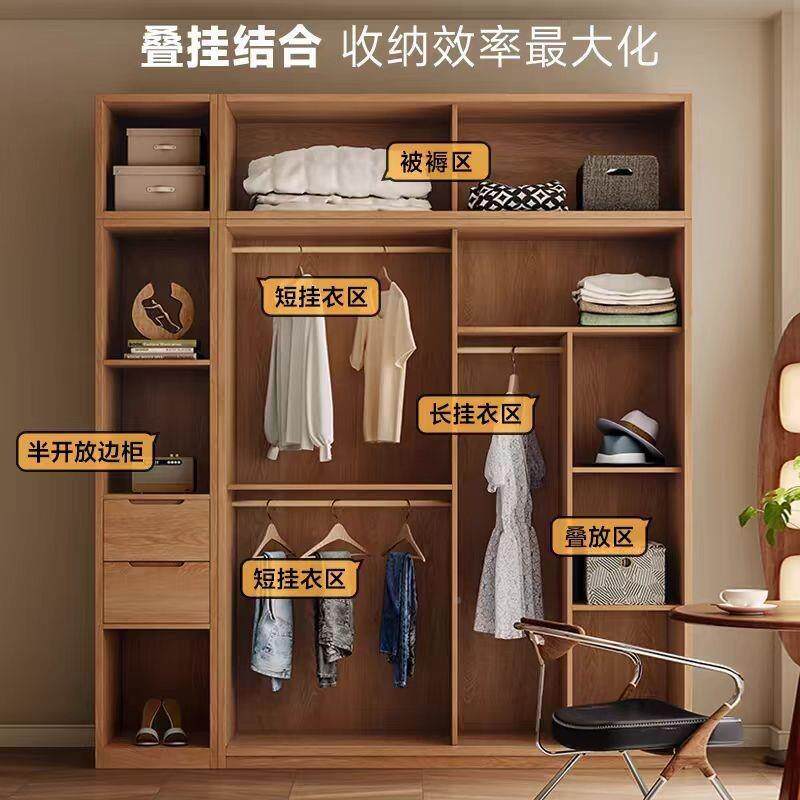 实木橡木推拉门衣柜家用卧室收纳欧柜北原木户风小型橡木推拉趟门