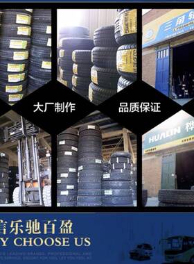佳通G众II轿车轮胎255汽/40R19一62376汽大奥迪T厂家直供全新车轮