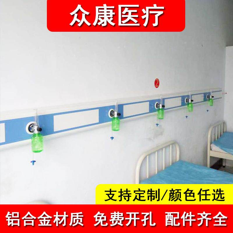 院雾化带诊所专VYZ用医院氧养老老院铝合金气吸引设备敬医院装饰