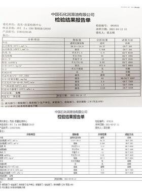 绿色锈C260冷却防切削液全合钢成切削液防削锈金属碳铝合金不锈钢