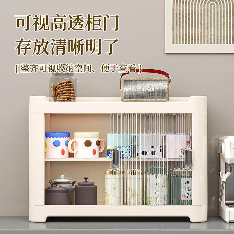 杯架纳尘置BG-1物架防咖啡杯边柜收纳神收器高级感轻餐奢杯柜