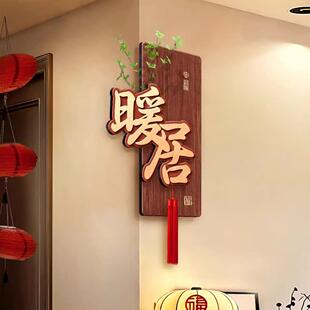 平安喜乐DD101666客厅电视背墙景装饰画新中式寓意挂好餐厅画过走