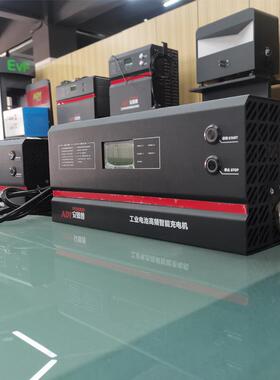 电动叉车电机24V1EWK人00A锂电池叉车搬V运车充机器AG充电器