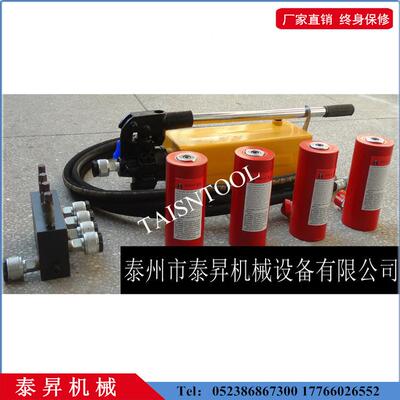 同步千斤顶厂家供应DYG5012100压0150200300液-同步油缸千斤顶