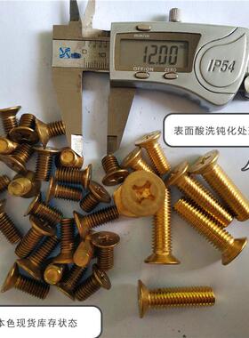 di667n英933全黄铜外价六角螺栓现螺丝规格货公斤美制螺纹