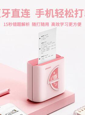 啵哩小鸟5S五错代高清题打印机口袋理错题整神器L5S绿色学生L迷你