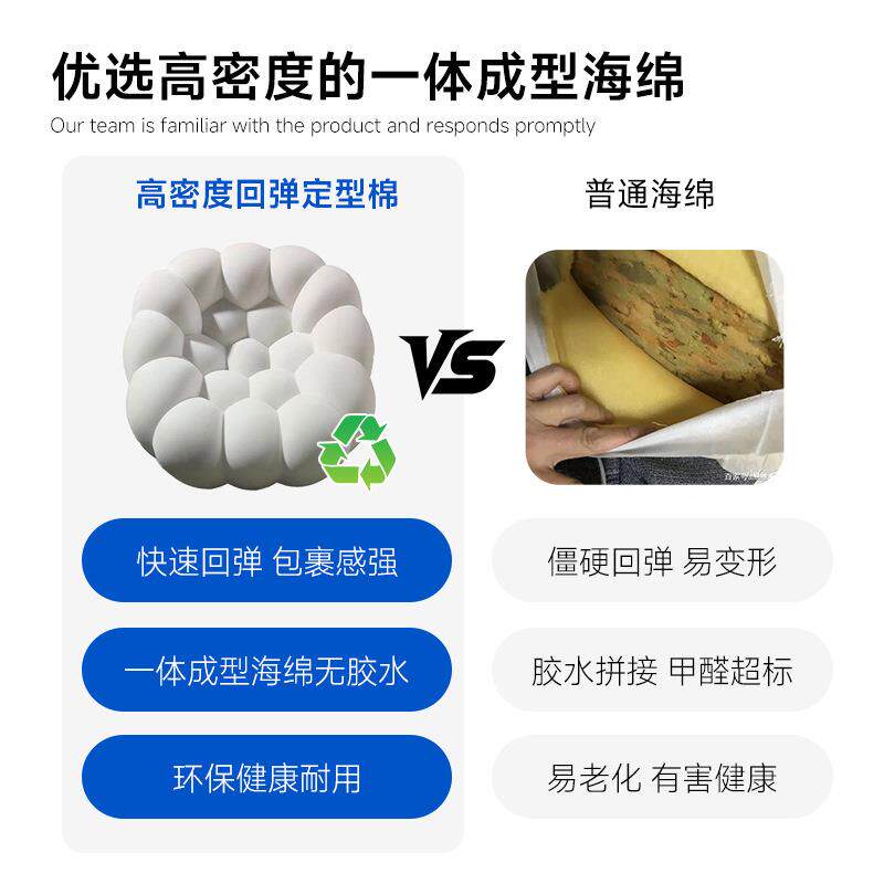 罗懒奇堡网红足球泡912压缩定型棉布艺单人沙闲发椅客泡厅休椅人