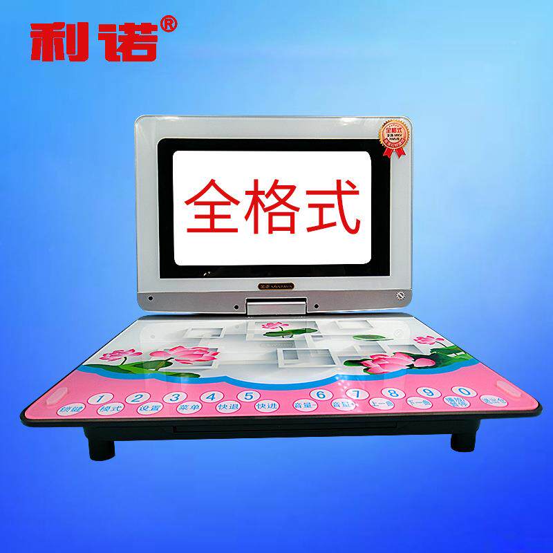 K-7便K7移动DVD影碟机全格式4寸携1式看机播放器数字戏玻璃触摸按