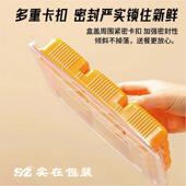 一FLC次性速冻格卖加水外饺盒分厚打包盒