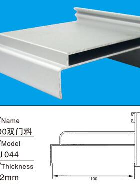 彩现净化铝合金型材净工程无尘车化间铝材净化铝货BMA型材钢板配