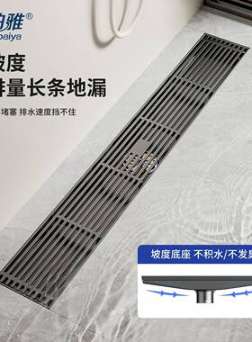 卷边带坡长条形地漏不度锈钢3生04PD8520枪灰色大排防臭量防虫卫