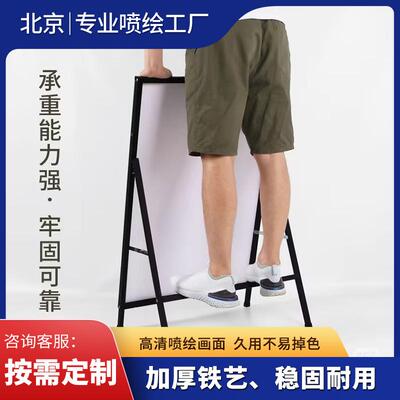 鸿基海报架架广告牌POP261式展架立展示牌立牌双面广告指示制作