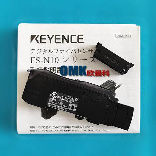 基离1恩士光FS-N11EN纤放大器式FS-N11ENFS-N2EN插头分开关易安装