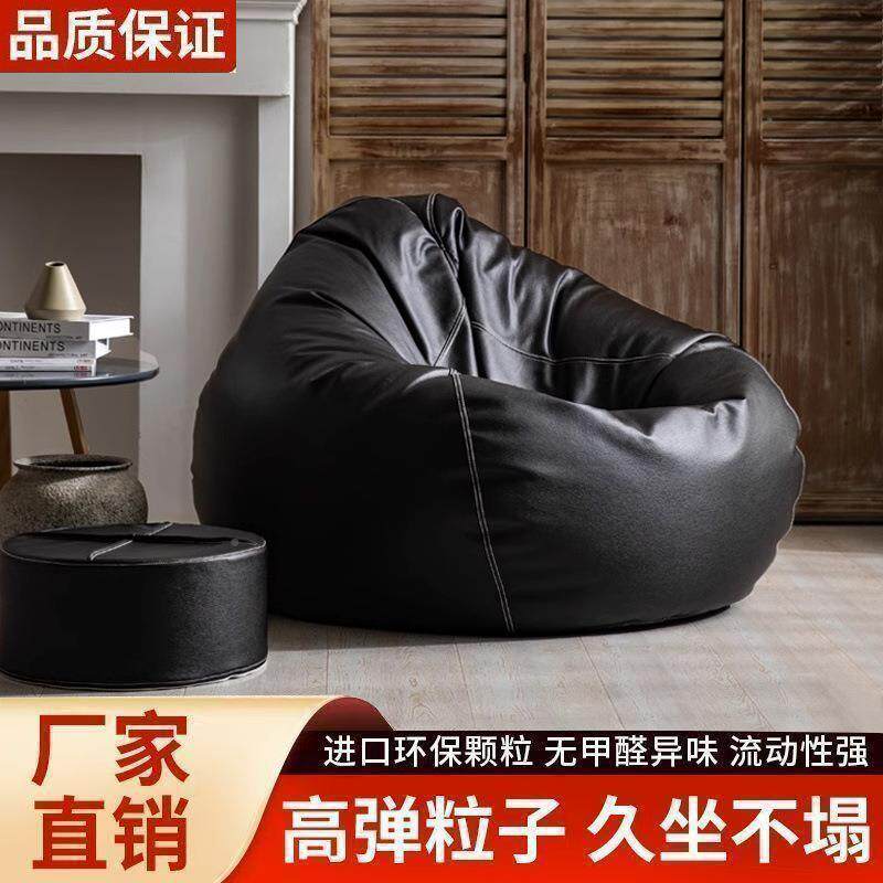 懒人沙发可睡可躺豆袋榻榻米小户型室卧阳台闲66座椅子休单人椅坐