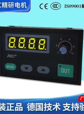 精研调器直电机流调速器变频器速调2OWI20v大功率直流调电机风机