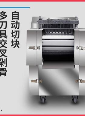 切块机切块机剁冻肉机36351猪商用家用鸡蹄鸭排骨一鱼肉一体机鸡
