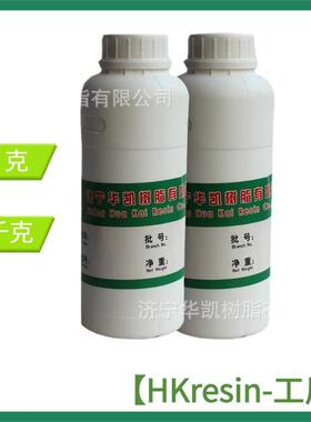 亨斯聚醚胺环D2020固化剂剂亨斯迈D2迈D2202否氧树脂剂