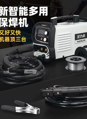 无气二保工焊机家用22V不钢焊接OQM工业三用0多功能手电焊锈机