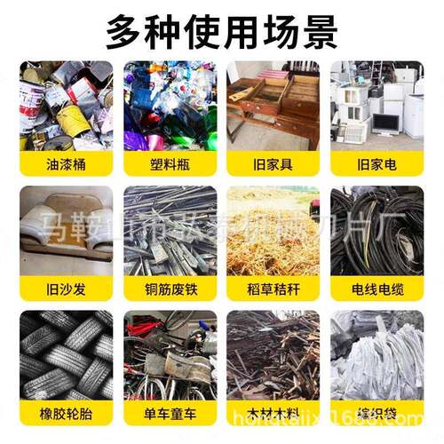 机撕碎型现货单双轴源头厂家塑料木圾材生活垃药材JCM多功能小粉