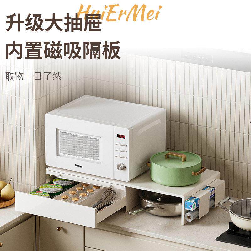 桌面咖啡机台置OEE架餐桌收纳盒水面吧抽屉架多层零食收物纳摆放
