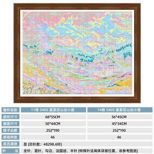 厂家直十字绣DY698664新欧式 己绣风景画 夏蒙谷尼山小屋销手工自款