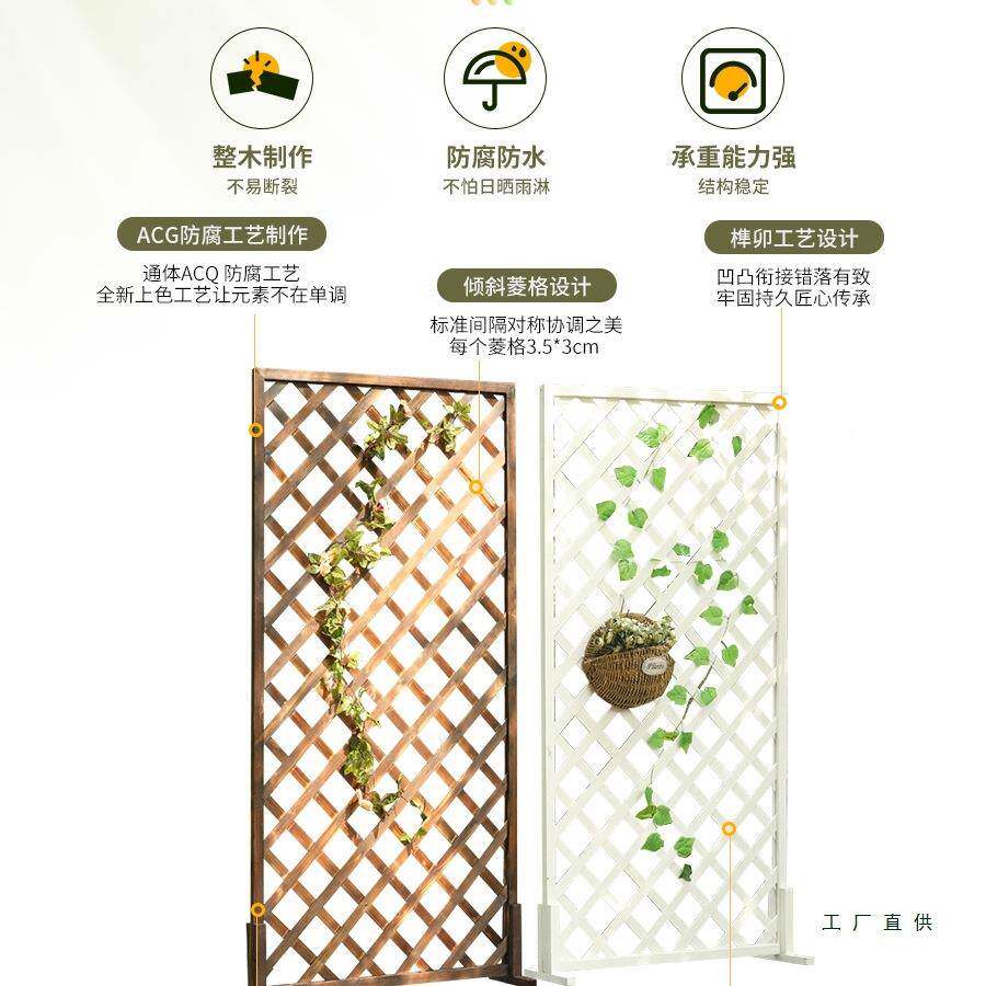 户外防腐木栅栏花栏围室外花园院篱笆隔庭断围墙护栏网格爬F959TM