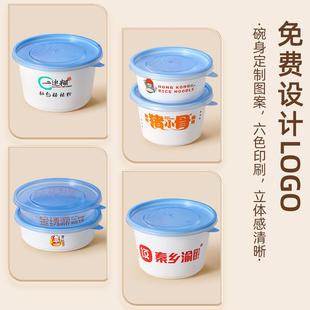 一次性餐盒漏圆快形汤碗厚DTC饭盒食品级餐不加汤面粥印刷外卖打