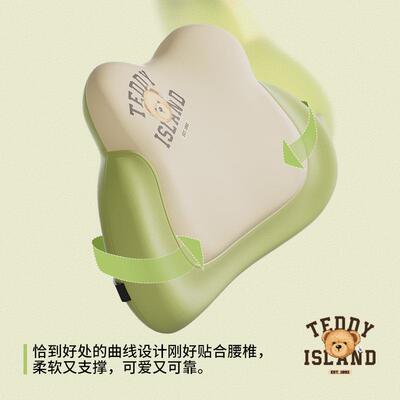 办室腰公靠靠护腰久坐神器座垫椅156靠背腰托腰枕垫