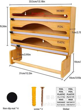 现货竹制房壁挂收纳盒厨保鲜膜EXT收纳盒保工鲜膜切割器厨盒房具