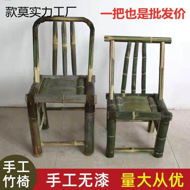 竹子GLS椅子纯手工制作湖南子农椅家楠竹老式竹凳室餐厅椅子办公