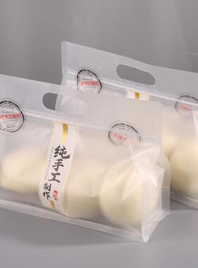 纯手袋工馒头装袋包自子JMV打包袋封专用包食品级透明商用花卷烘