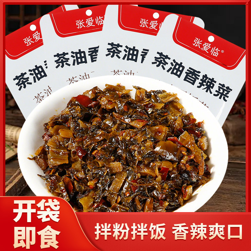 茶油香辣菜下饭菜外婆菜拌粉拌面小菜咸菜芥菜江西产炒菜调料