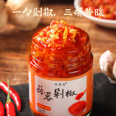 玻璃瓶装蒜蓉剁椒香辣好吃