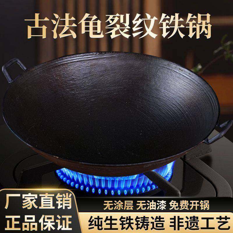 老式双耳生铁锅陆川家用铸铁炒菜锅传统农村柴火灶干锅地摊火锅具,鲜花速递/花卉仿真/绿植园艺,割草机/草坪机,淘宝优惠券,粉丝福利购,淘宝优惠卷